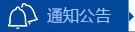 J9集团平台(中国)公司官网