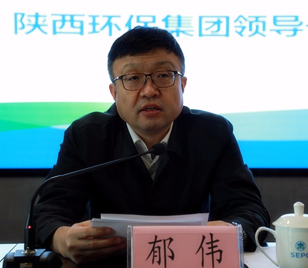 陕西J9集团平台集团召开辅导干部大会