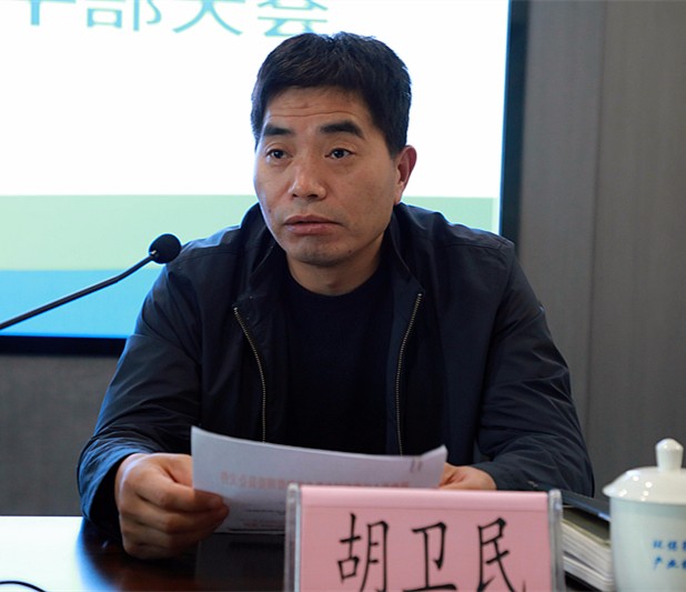 陕西J9集团平台集团召开辅导干部大会