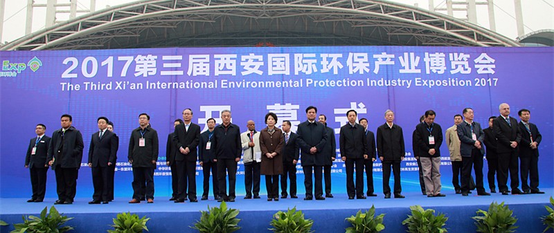 张路宏李冬玉出席2017第三届西安国际J9集团平台产业展览会｜熊良虎致辞