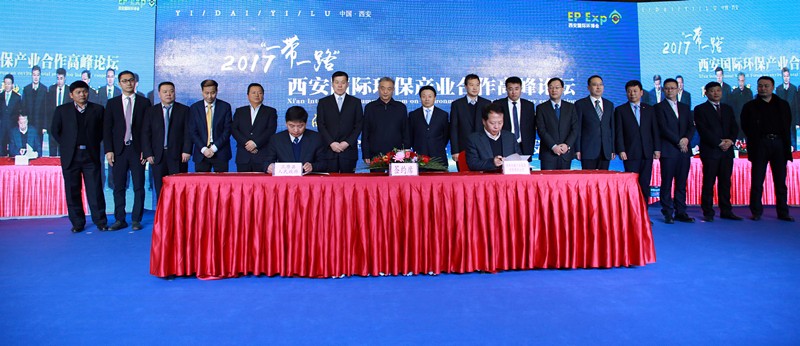 陕西省J9集团平台产业项目合作签约典礼进行｜王成文熊良虎致辞