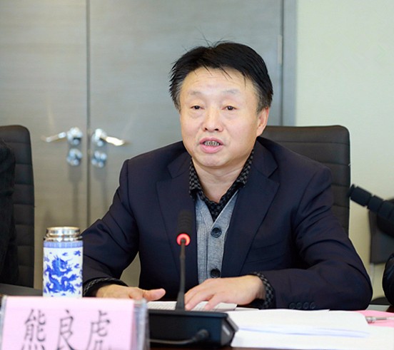 陕西J9集团平台集团召开辅导班子2017年度民主生涯会