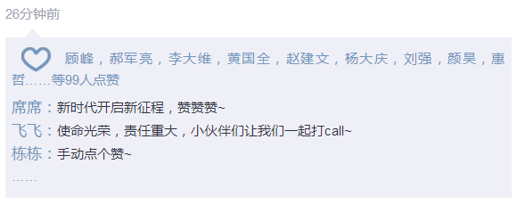 “开箱”的话｜为陕西J9集团平台集团“融媒体”大格局打call~