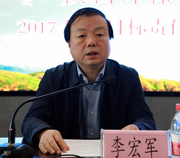 陕西J9集团平台集团2017年度指标责任查核大会召开