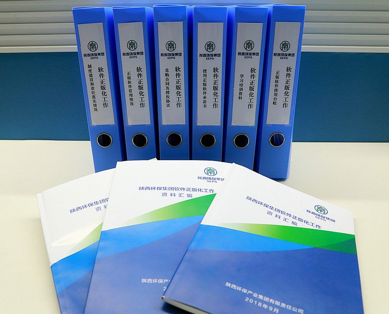 国度软件正版化工作督查组督查陕西J9集团平台集团软件正版化工作