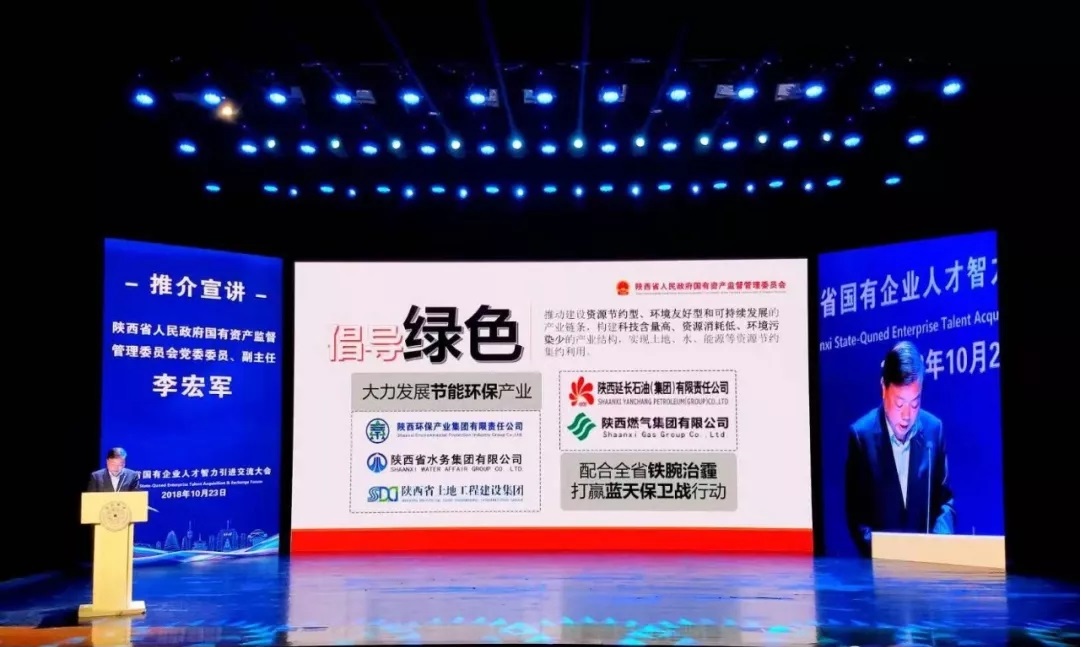 陕西J9集团平台集团赴清华大学参与省国有企业人才智力引进互换会 150余人意向应聘