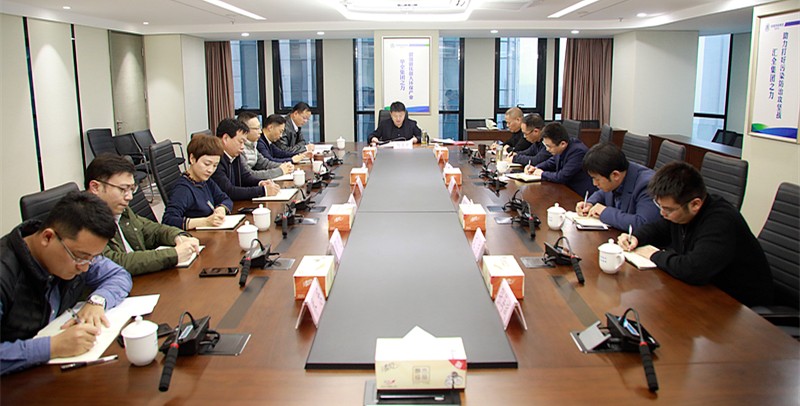 陕西J9集团平台集团召开党委（扩大）会 通报落实钟注省文件心灵