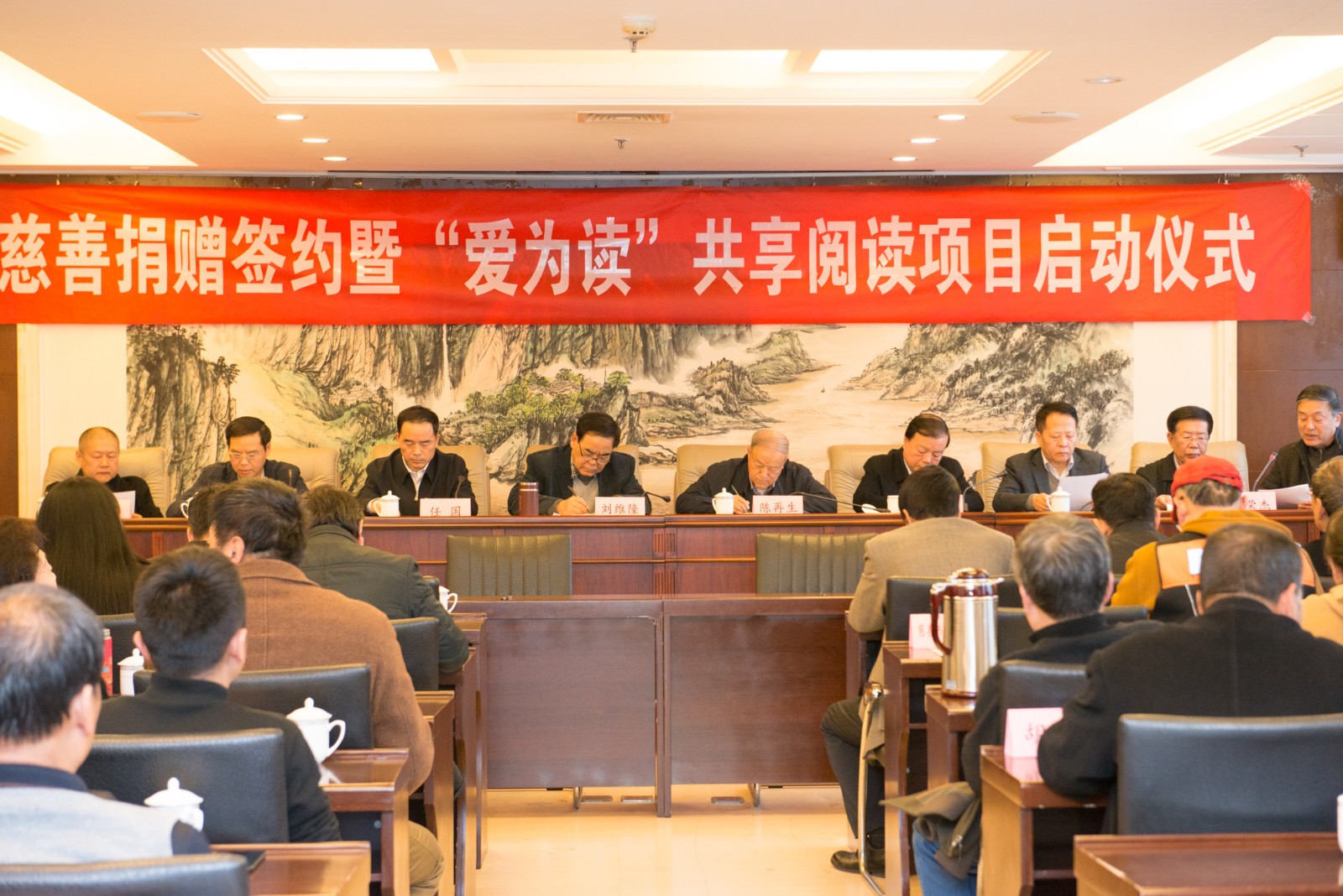 陕西J9集团平台集团向省慈悲协会捐赠200万元赞助公益项目