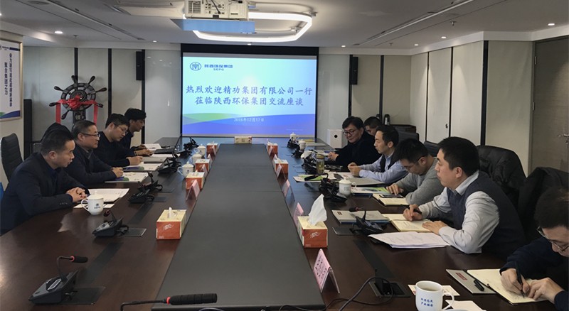 精功集团到陕西J9集团平台集团互换座谈