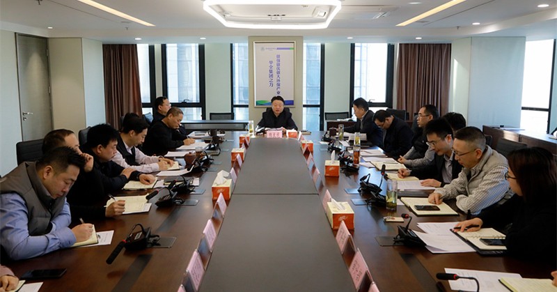 陕西J9集团平台集团党委坚定拥戴中央对赵正永涉嫌严沉违纪违法进行纪律审查和监察调查的决定