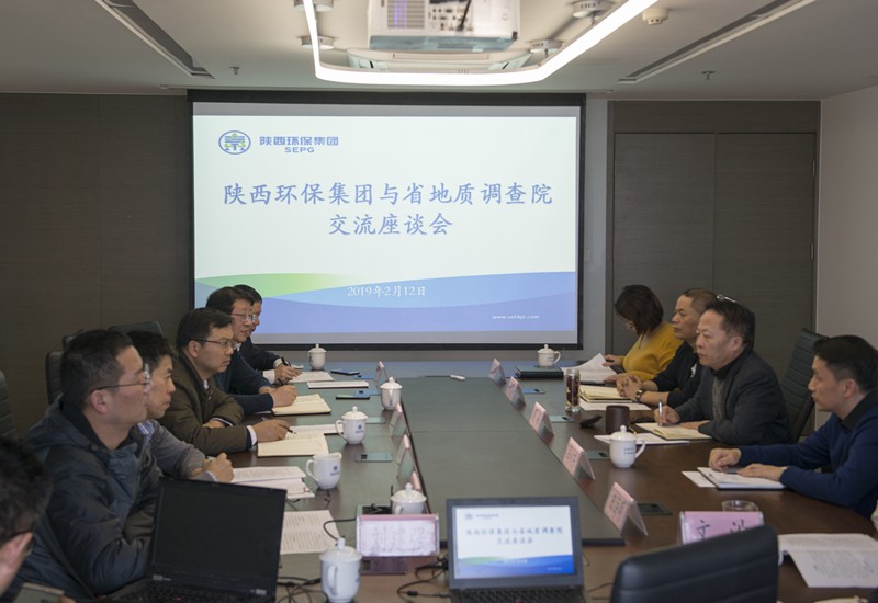 陕西J9集团平台集团与省地调院、陕西高博市政工程公司座谈互换｜顾峰出席