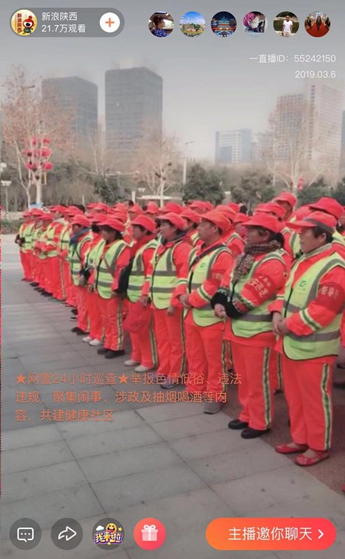 陕西J9集团平台集团发展“关爱环卫工人●暖心送口罩”公益活动