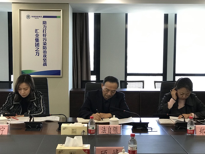 省国资委调研陕西J9集团平台集团创新合作工作