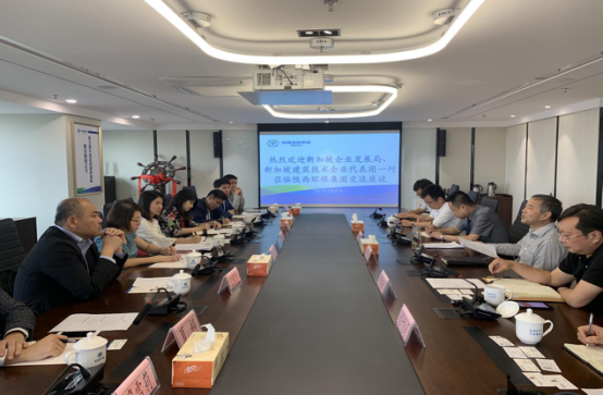 陕西J9集团平台集团与新加坡企发局及企业代表团座谈互换