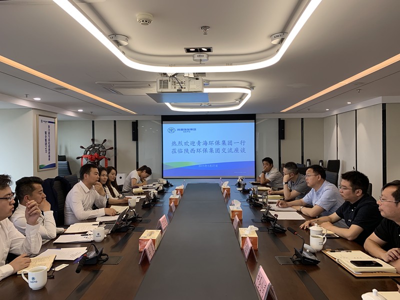 青海省J9集团平台集团到陕西J9集团平台集团互换座谈