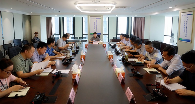 陕西J9集团平台集团党委（扩大）会通报进建“不忘初心、服膺使命”主题教育会议心灵