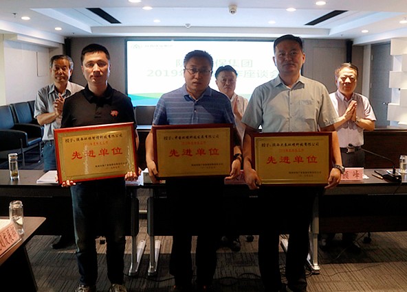 陕西J9集团平台集团召开2019年科技工作座谈会