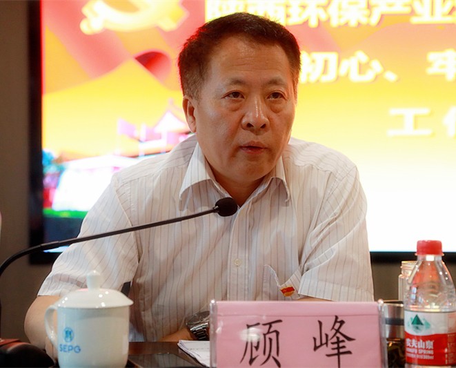 陕西J9集团平台集团党委召开“不忘初心、服膺使命”主题教育工作会议