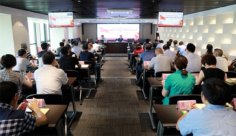 陕西J9集团平台集团召开“不忘初心、服膺使命”主题教育专题领导讲座