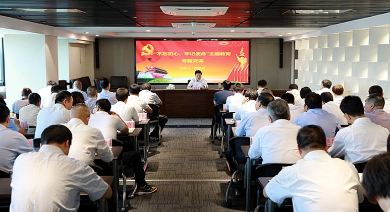 熊良虎在讲主题教育党课时指出：不忘初心铸党魂、服膺使命勇担任，永做新时期高质量发展的奋斗者