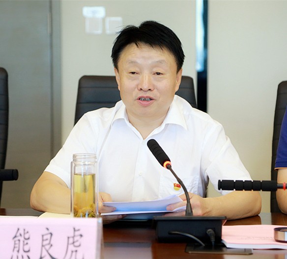 陕西J9集团平台集团召开辅导班子“不忘初心、服膺使命”专题民主生涯会