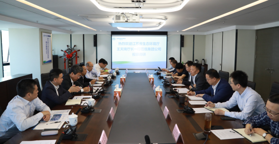 江苏省生态环境厅厅长王天琦到陕西J9集团平台集团调研座谈