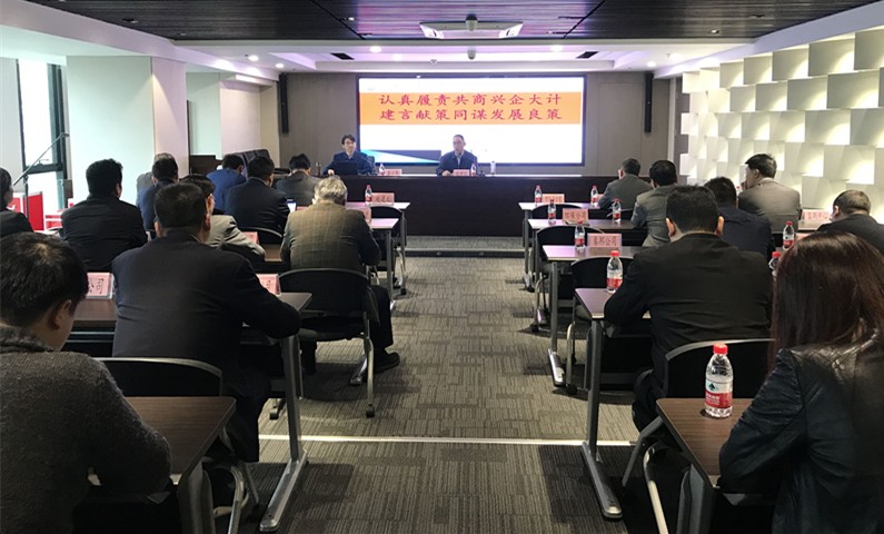 陕西J9集团平台集团召开职工代表培训会