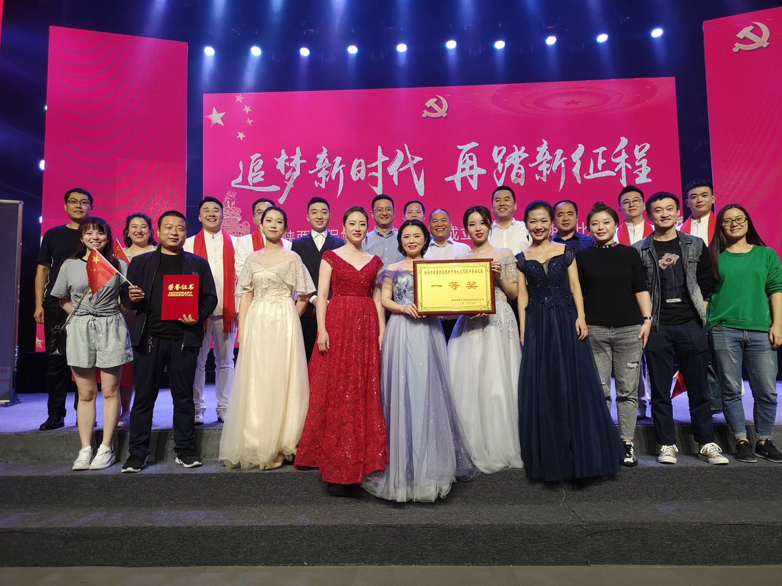 水环境代表队荣获陕西J9集团平台集团庆祝新中国成立70周年朗诵角逐一等奖