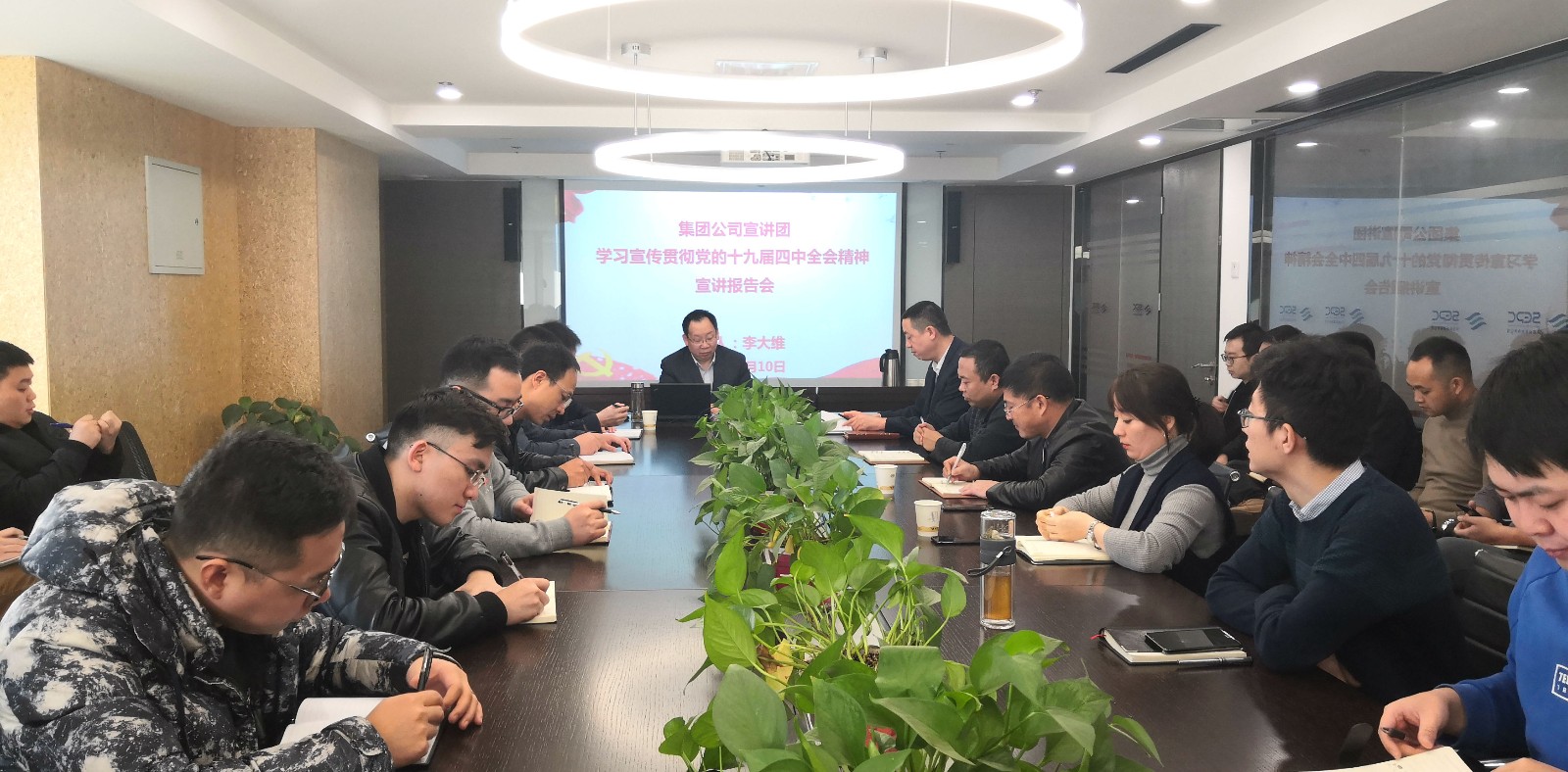 陕西J9集团平台集团辅导为J9集团平台公司 生物科技公司宣讲党的十九届四中全会心灵