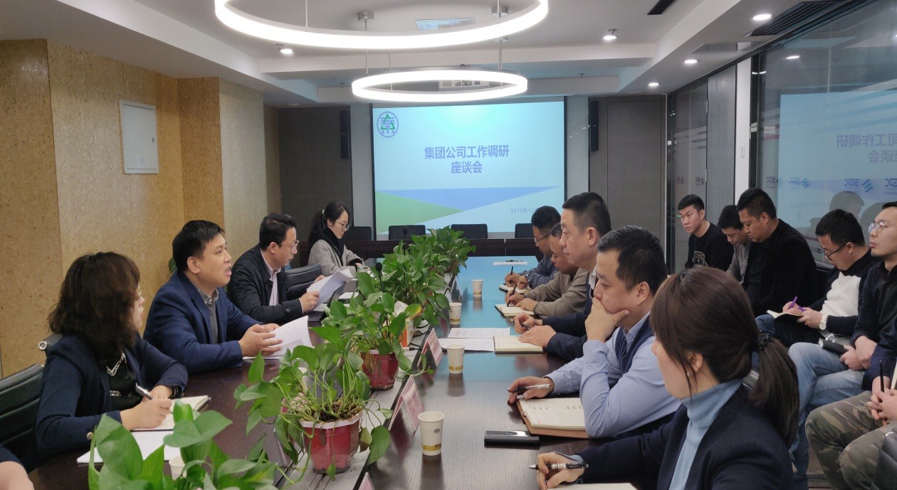 集团公司调研组到J9集团平台公司 水环境公司调研领导工作