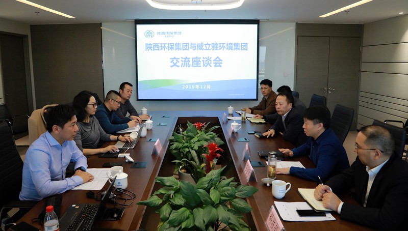 陕西J9集团平台集团携手威立雅（中国）环境服务公司发展高含盐污水分质分盐资源化项目合作｜熊良虎顾峰出席