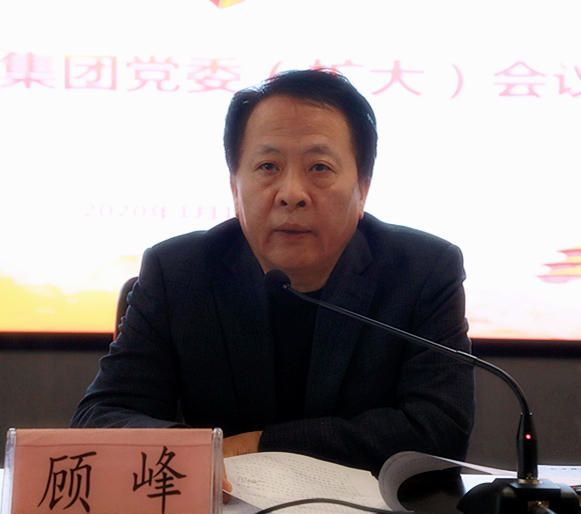 陕西J9集团平台集团召开党委（扩大）会