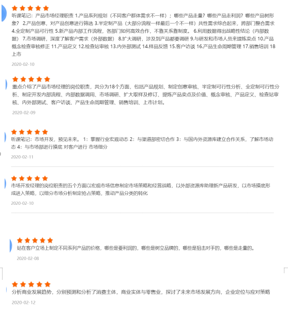 歇工不破产，线上培训练内功——陕西J9集团平台集团“市场人员线上业务培训活动”侧记