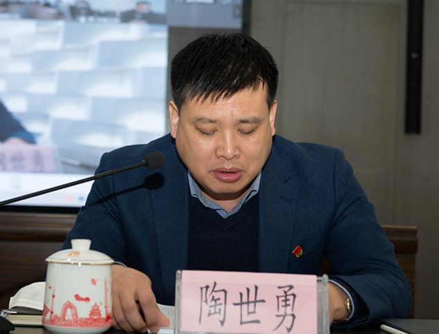 陕西J9集团平台集团召开2020年党建暨纪检监察工作会议