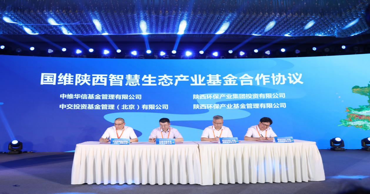 顾峰出席陕西省黄河道域生态；ず透咧柿糠⒄刽咴菏柯厶