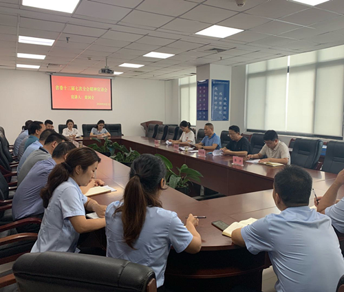 陕西J9集团平台集团宣讲团宣讲省委十三届七次全会心灵