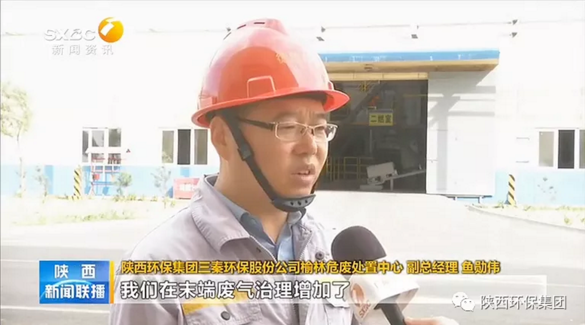 陕西新闻联播：陕西J9集团平台集团 抓机缘 破难题 助力我省打贏传染防治攻坚战