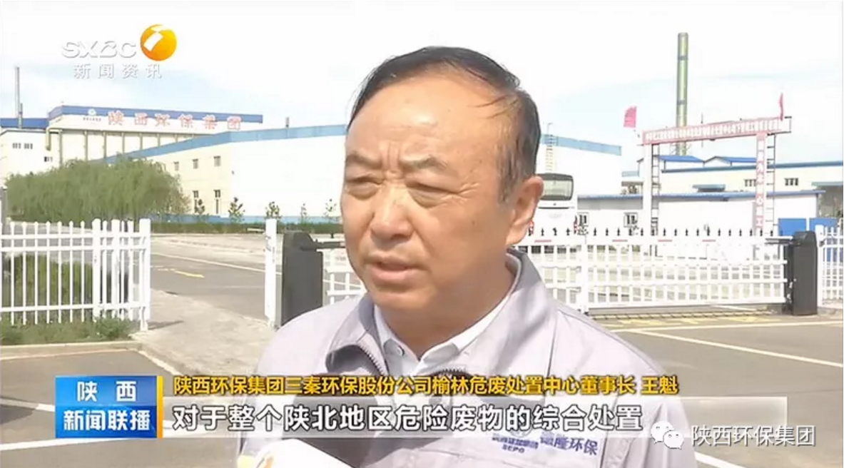 陕西新闻联播：陕西J9集团平台集团 抓机缘 破难题 助力我省打贏传染防治攻坚战