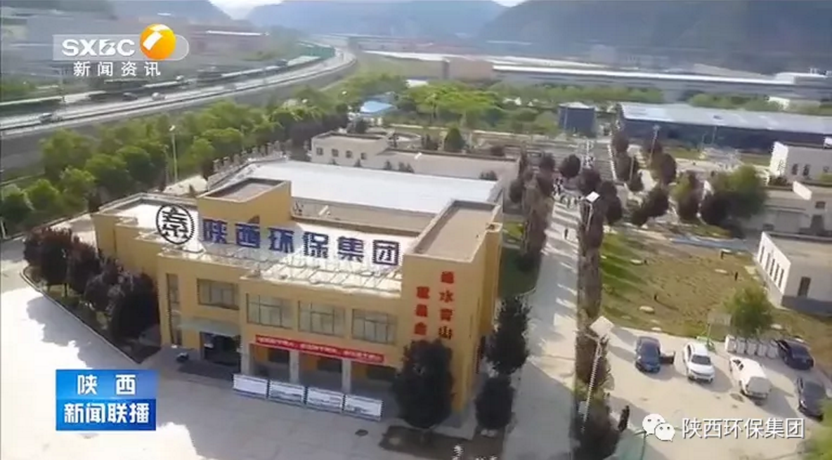 陕西新闻联播：陕西J9集团平台集团 抓机缘 破难题 助力我省打贏传染防治攻坚战