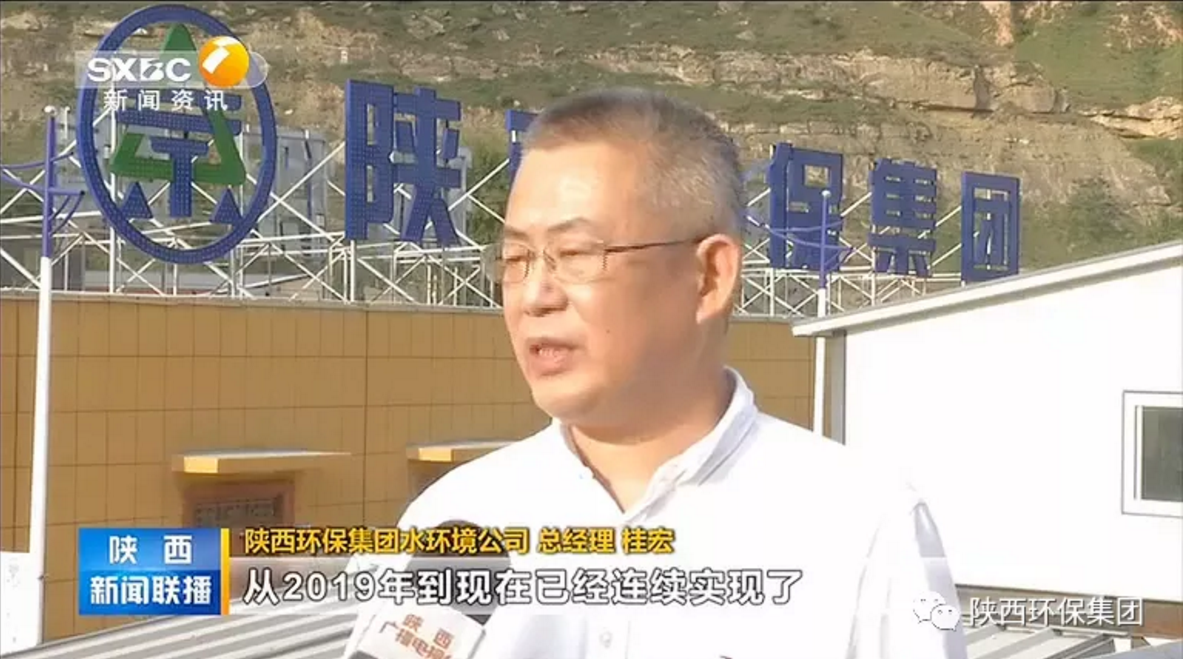 陕西新闻联播：陕西J9集团平台集团 抓机缘 破难题 助力我省打贏传染防治攻坚战