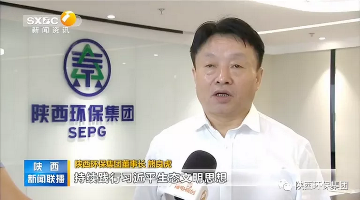 陕西新闻联播：陕西J9集团平台集团 抓机缘 破难题 助力我省打贏传染防治攻坚战