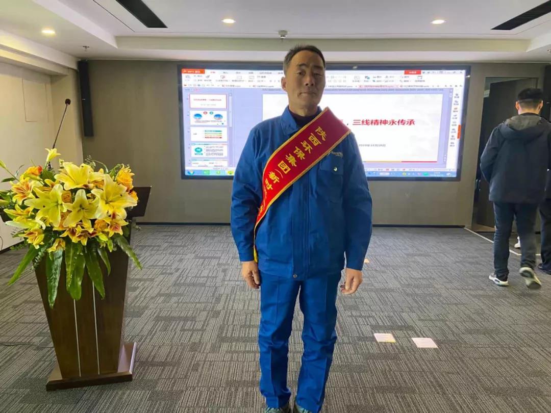 大荔公司员工李增虎同道喜获陕西J9集团平台集团新时期“三线心灵”传承人荣誉称号
