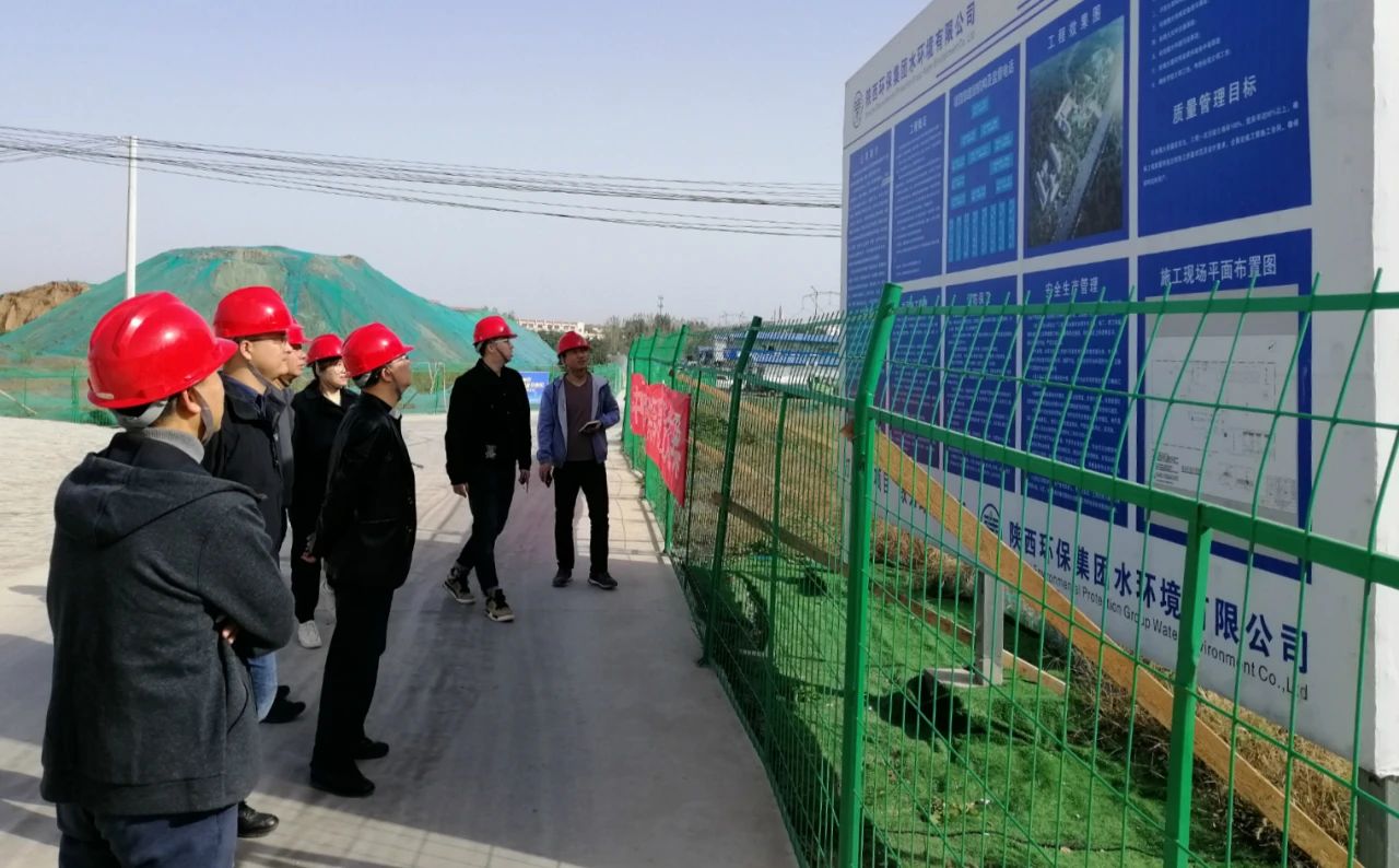 集团公司安全J9集团平台查抄组赴水环境公司白鹿原项目进行安全查抄