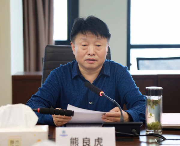 陕西J9集团平台集团召开2020年度辅导班子民主生涯会