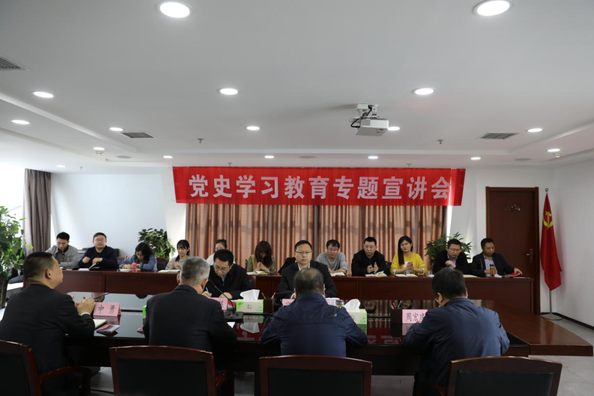 陕西J9集团平台集团宣讲团赴水环境公司进行党史进建教育宣讲