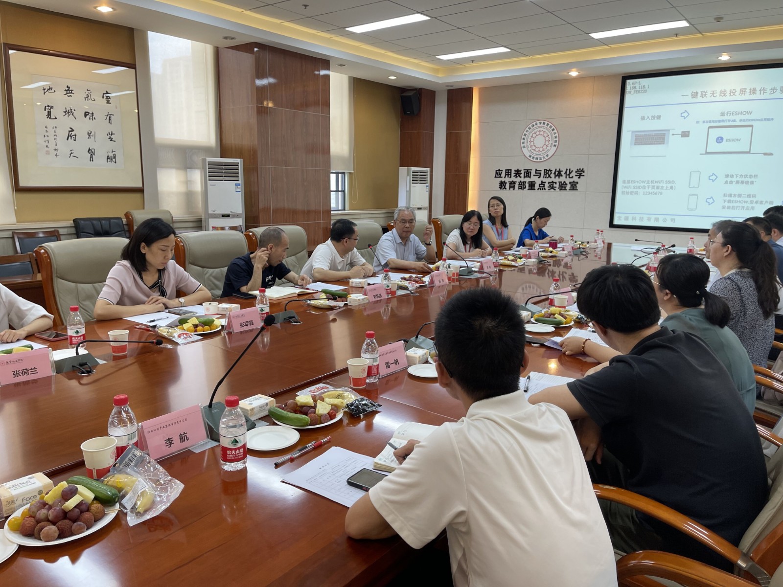 陕西J9集团平台集团与陕西师范大学座谈互换