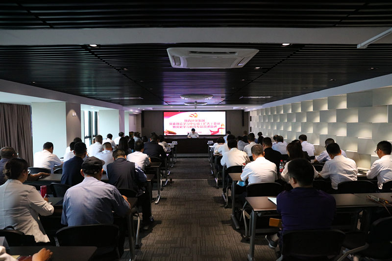 陕西J9集团平台集团召开党委理论进建中心组进建（扩大）会议暨党史进建教育专题党课宣讲