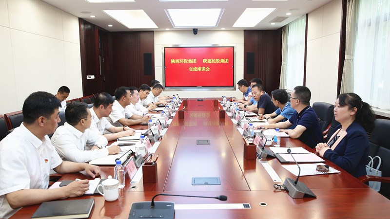 陕西J9集团平台集团与陕西建工集团互换座谈