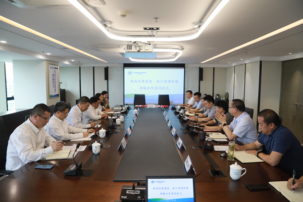 陕西J9集团平台集团与浙江伟明J9集团平台股份公司签定战术合作框架和谈