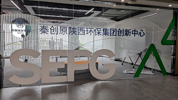 副省长程福波到秦创原陕西J9集团平台集团创新中心调研